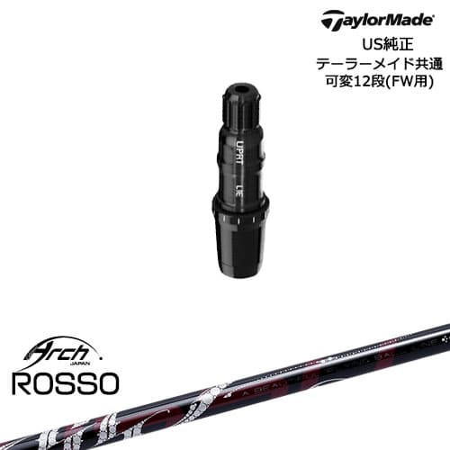 TaylorMade テーラーメイド FW用 Qi10対応スリーブ付シャフト US純正 Natural9 ROSSO ロッソ ARCH GOLF アーチゴルフジャパン｜カスタムクラブ工房 OVDGOLF 47,520円