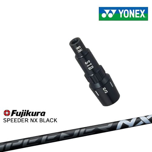 楽天市場】ヨネックス用対応スリーブ付きシャフト YONEX ドライバー用