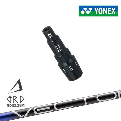 ヨネックス用対応スリーブ付きシャフト YONEX ドライバー用 VECTOR GRID デザインチューニング 日本正規品 メーカー純正