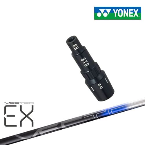 楽天市場】ヨネックス用対応スリーブ付きシャフト YONEX ドライバー用