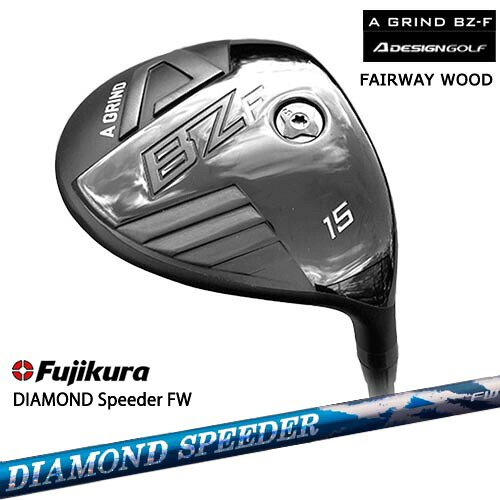 A DESIGN エーデザイン A GRIND BZ-Fフェアウェイウッド[FW] DIAMOND SPEEDER FW ダイヤモンドスピーダー フジクラ Fujikura｜カスタムクラブ工房 OVDGOLF