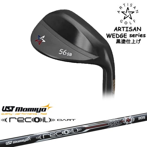 【OVDカスタム】ARTISAN WEDGES アーティザンウェッジ 黒染め仕上げ[WD]アーティザンARTISAN Recoil DART リコイルダートUSTマミヤmamiya