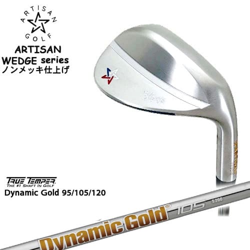 楽天市場】ARTISAN アーティザン WEDGES ウェッジ 黒染め仕上げ