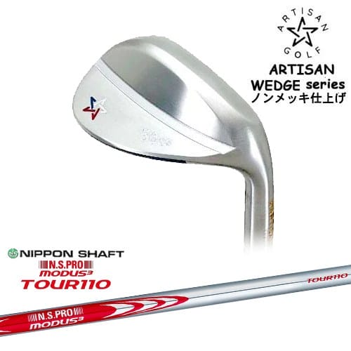 【OVDカスタム】ARTISAN WEDGES アーティザンウェッジ ノンメッキ仕上げ[WD]アーティザンARTISAN N.S.PRO MODUS3 TOUR110 モーダス3ツアー110 日本シャフト