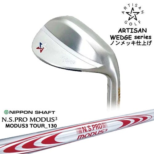【OVDカスタム】ARTISAN WEDGES アーティザンウェッジ ノンメッキ仕上げ[WD]アーティザンARTISAN N.S.PRO MODUS3 TOUR 130 日本シャフト