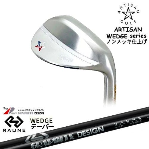 DISTANCE POLE（ディスタンスポール）