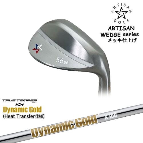 【OVDカスタム】ARTISAN WEDGES アーティザンウェッジ メッキ仕上げ[WD]アーティザンARTISAN DynamicGoldHT ダイナミックゴールドTRUE TEMPER