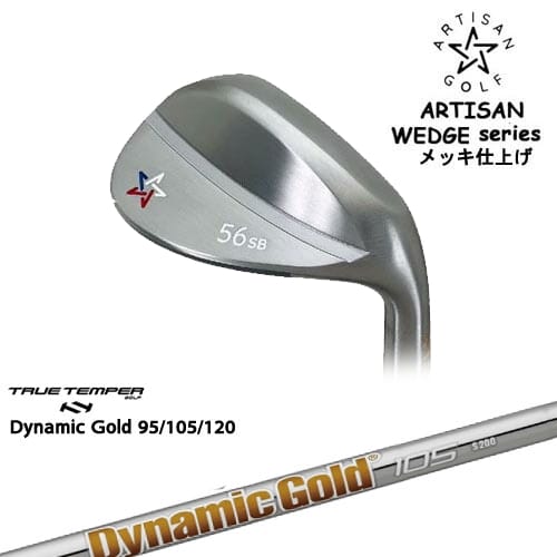 【OVDカスタム】ARTISAN WEDGES アーティザンウェッジ メッキ仕上げ[WD]アーティザンARTISAN DynamicGold85 95 105 115 120TRUE TEMPER