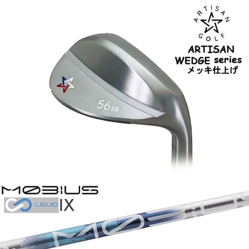 【OVDカスタム】ARTISAN WEDGES アーティザンウェッジ メッキ仕上げ[WD]アーティザンARTISAN MOBIUS LIQUIDメビウスリキッド IX Design Tuningデザインチューニング｜カスタムクラブ工房 OVDGOLF