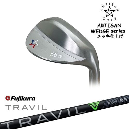 楽天市場】ARTISAN アーティザン LS☆720 IRON MB HM CB アイアン #7