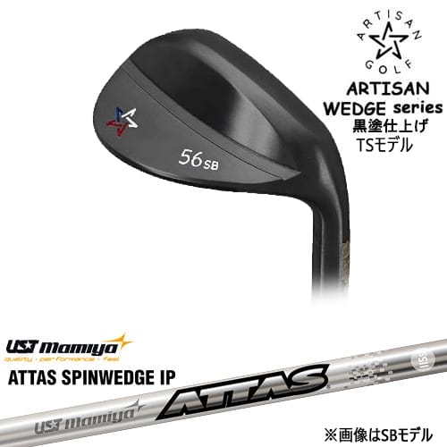 【予約/2026年2月発売予定】【OVDカスタム】ARTISAN WEDGES アーティザンウェッジ TSモデル 黒染め[WD]アーティザンARTISAN ATTAS SPINWEDGE IP アッタススピンウェッジUSTmamiya