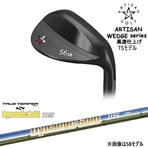 【OVDカスタム】ARTISAN WEDGES アーティザンウェッジ TSモデル 黒染め[WD]アーティザンARTISAN DynamicGold115 ダイナミックゴールド115TRUE TEMPER｜カスタムクラブ工房 OVDGOLF