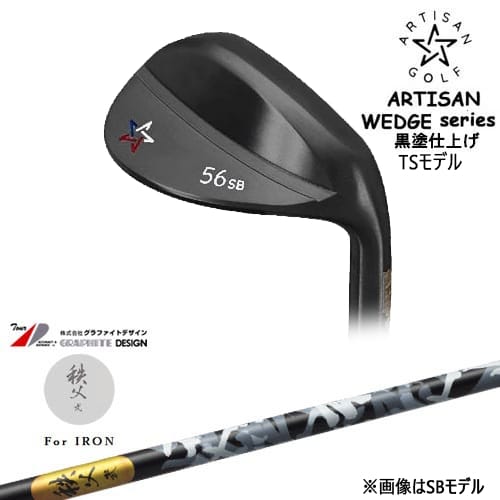 【予約/2026年2月発売予定】【OVDカスタム】ARTISAN WEDGES アーティザンウェッジ TSモデル 黒染め[WD]アーティザンARTISAN 秩父 弐 アイアン TITIBU2 ちちぶ グラファイトデザイン