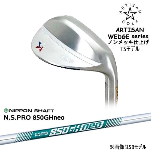 【予約/2026年2月発売予定】【OVDカスタム】ARTISAN WEDGES アーティザンウェッジ TSモデル ノンメッキ[WD]アーティザンARTISAN N.S.PRO 850GH neo 日本シャフト