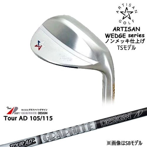 DISTANCE POLE（ディスタンスポール）