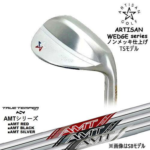 【予約/2026年2月発売予定】【OVDカスタム】ARTISAN WEDGES アーティザンウェッジ TSモデル ノンメッキ[WD]アーティザンARTISAN AMT RED/BLACK/SILVER レッド/ブラック/シルバー トゥルーテンパー