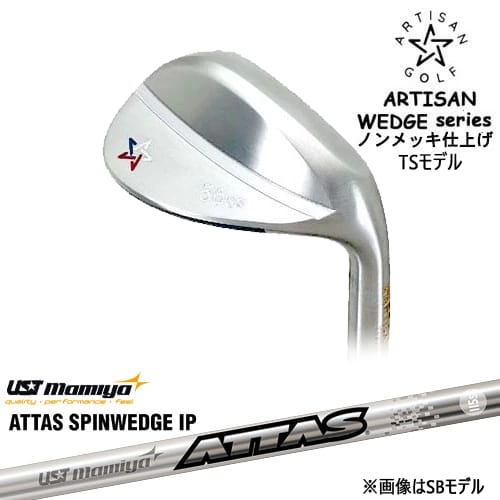 【予約/2026年2月発売予定】【OVDカスタム】ARTISAN WEDGES アーティザンウェッジ TSモデル ノンメッキ[WD]アーティザンARTISAN ATTAS SPINWEDGE IP アッタススピンウェッジUSTmamiya