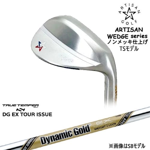 【OVDカスタム】ARTISAN WEDGES アーティザンウェッジ TSモデル ノンメッキ[WD]アーティザンARTISAN DynamicGoldEX TOUR ISSUE ツアーイシューTRUE TEMPER｜カスタムクラブ工房 OVDGOLF