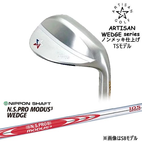 【予約/2026年2月発売予定】【OVDカスタム】ARTISAN WEDGES アーティザンウェッジ TSモデル ノンメッキ[WD]アーティザンARTISAN N.S.PRO MODUS3 WEDGE 日本シャフト