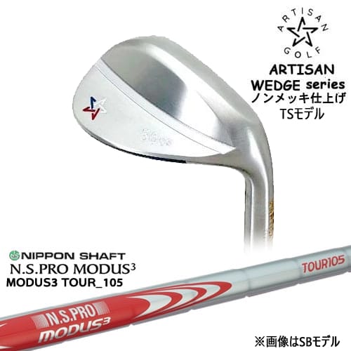 【予約/2026年2月発売予定】【OVDカスタム】ARTISAN WEDGES アーティザンウェッジ TSモデル ノンメッキ[WD]アーティザンARTISAN N.S.PRO MODUS3 TOUR 105 日本シャフト
