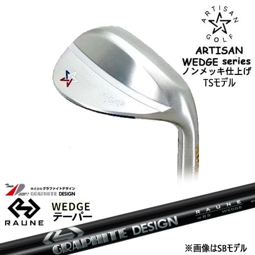 【予約/2026年2月発売予定】【OVDカスタム】ARTISAN WEDGES アーティザンウェッジ TSモデル ノンメッキ[WD]アーティザンARTISAN RAUNE WEDGE w85 w100 w115(テーパー)ラウネ グラファイトデザイン