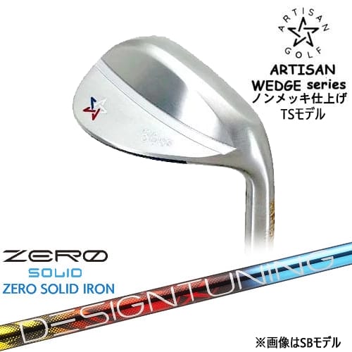 DISTANCE POLE（ディスタンスポール）
