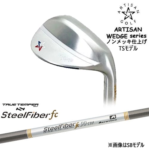 【予約/2026年2月発売予定】【OVDカスタム】ARTISAN WEDGES アーティザンウェッジ TSモデル ノンメッキ[WD]アーティザンARTISAN スチールファイバーfc(テーパー) SteelFiberTRUE TEMPER