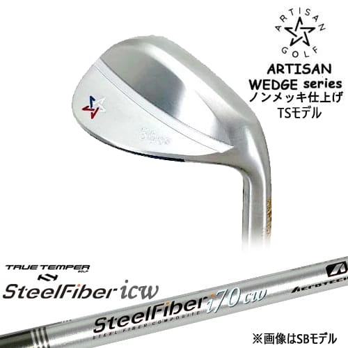 【予約/2026年2月発売予定】【OVDカスタム】ARTISAN WEDGES アーティザンウェッジ TSモデル ノンメッキ[WD]アーティザンARTISAN スチールファイバーi (テーパー) SteelFiberTRUE TEMPER