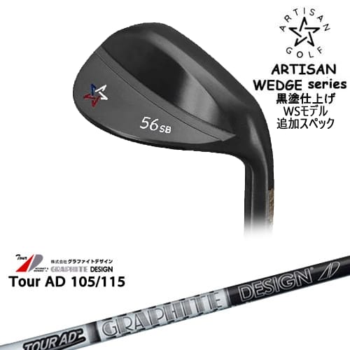DISTANCE POLE（ディスタンスポール）