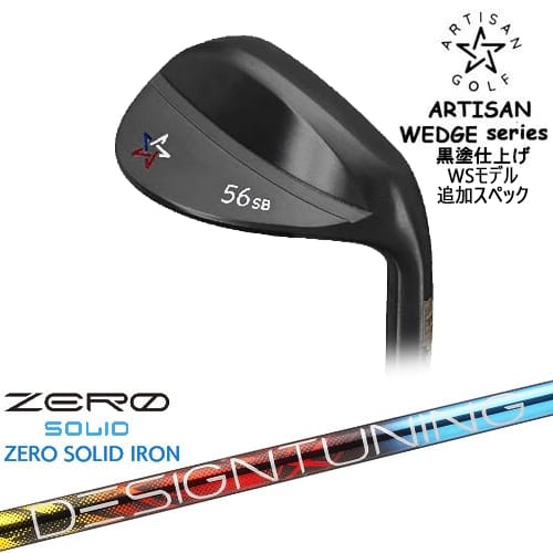 DISTANCE POLE（ディスタンスポール）