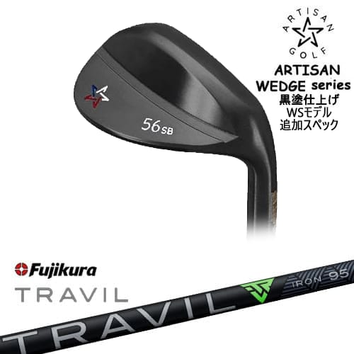 【予約/2026年3月発売予定】【OVDカスタム】ARTISAN WEDGES アーティザンウェッジ WSモデル 黒染め[WD]アーティザンARTISAN TRAVIL IRON トラビルアイアン Fujikura フジクラ