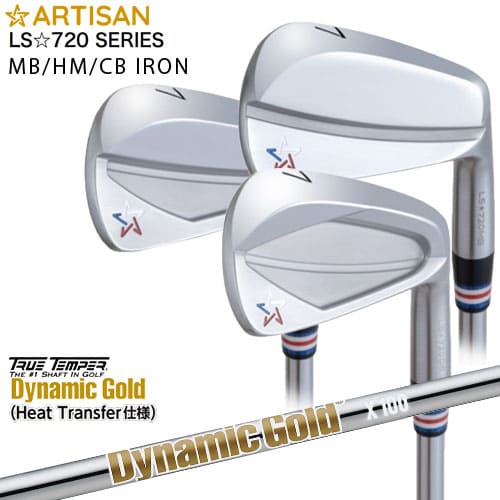 楽天市場】ARTISAN アーティザン LS☆720 IRON MB HM CB アイアン #7