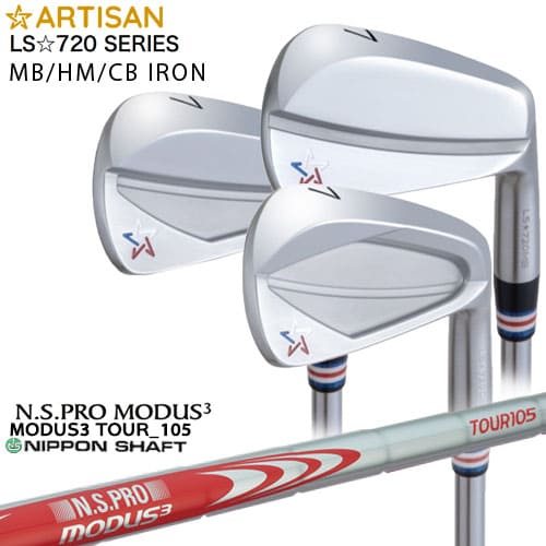 【楽天市場】ARTISAN アーティザン LS 720 IRON MB HM CB アイアン #4#5#6(単品) PROJECT X TRUE  TEMPER[IR] : カスタムクラブ工房 OVDGOLF