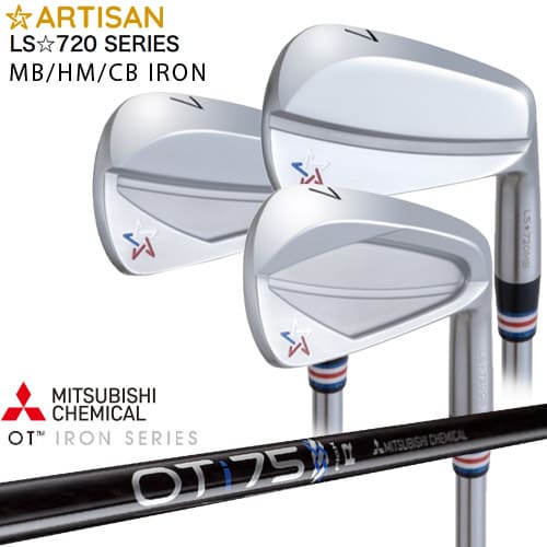 アーティザンLS720MB PW-5I ヘッド 楽天市場】【メッキ加工済】ARTISAN アーティザン LS720 MB アイアン
