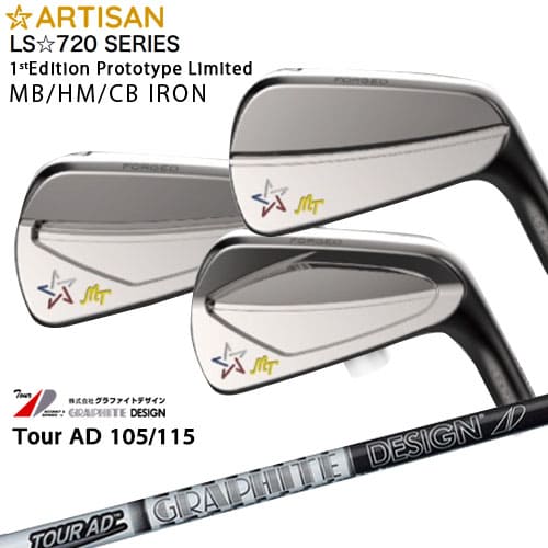 【楽天市場】取寄せ ARTISAN アーティザン LS☆720 IRON 1st