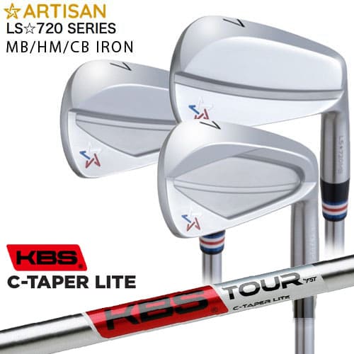 ARTISAN アーティザン LS☆720 IRON MB HM CB アイアン #4#5#6(単品) KBS C-TAPER LITE シーテーパー ライト[IR]｜カスタムクラブ工房 OVDGOLF