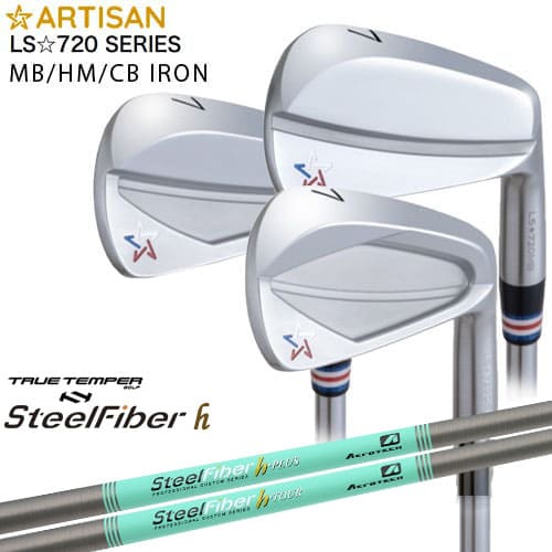 ARTISAN アーティザン LS☆720 IRON MB HM CB アイアン #4#5#6(単品) スチールファイバーh(パラレル) SteelFiberTRUE TEMPER[IR]｜カスタムクラブ工房 OVDGOLF