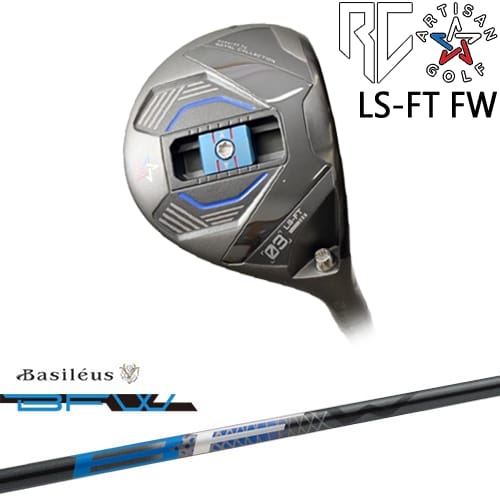 【OVDカスタム】アーティザン LS-FT FW フェアウェイウッド[FW]アーティザンARTISAN BFW ビーエフダブリュー Basileus バシレウス トライファス｜カスタムクラブ工房 OVDGOLF