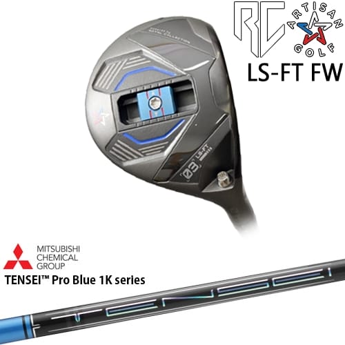 【OVDカスタム】アーティザン LS-FT FW フェアウェイウッド[FW]アーティザンARTISAN TENSEI Pro Blue 1K テンセイブルーワンケー｜カスタムクラブ工房 OVDGOLF