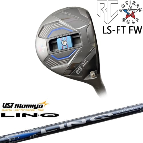 【OVDカスタム】アーティザン LS-FT FW フェアウェイウッド[FW]アーティザンARTISAN LIN-Q BLUE EX リンク ブルー EX マミヤmamiya｜カスタムクラブ工房 OVDGOLF