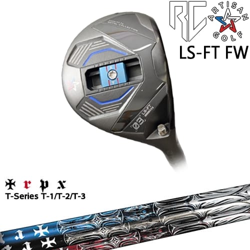 【OVDカスタム】アーティザン LS-FT FW フェアウェイウッド[FW]アーティザンARTISAN T-Series ティー1 2 3 TRPX｜カスタムクラブ工房 OVDGOLF