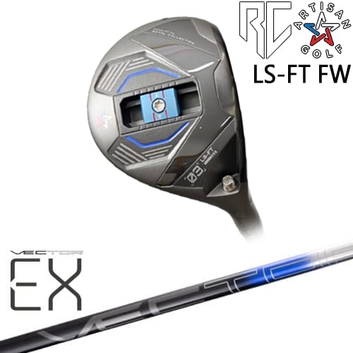 【OVDカスタム】アーティザン LS-FT FW フェアウェイウッド[FW]アーティザンARTISAN VECTER EX(オンライン専用)Design Tuning デザインチューニング｜カスタムクラブ工房 OVDGOLF