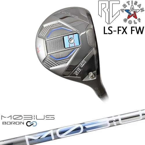 【OVDカスタム】アーティザン LS-FX FW フェアウェイウッド[FW]アーティザンARTISAN MOBIUS BORON DX デザインチューニング｜カスタムクラブ工房 OVDGOLF