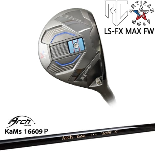 【OVDカスタム】アーティザン LS-FX MAX FW フェアウェイウッド[FW]アーティザンARTISAN 16609P ARCH GOLF アーチゴルフジャパン｜カスタムクラブ工房 OVDGOLF
