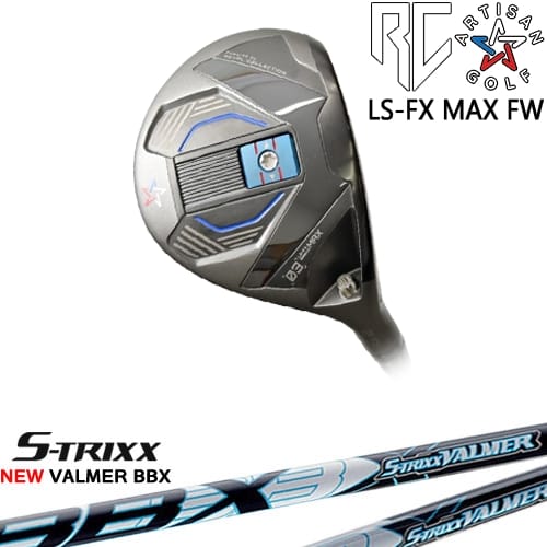 【OVDカスタム】アーティザン LS-FX MAX FW フェアウェイウッド[FW]アーティザンARTISAN NEW VALMER BBX バルマー S-TRIXXエストリックス｜カスタムクラブ工房 OVDGOLF