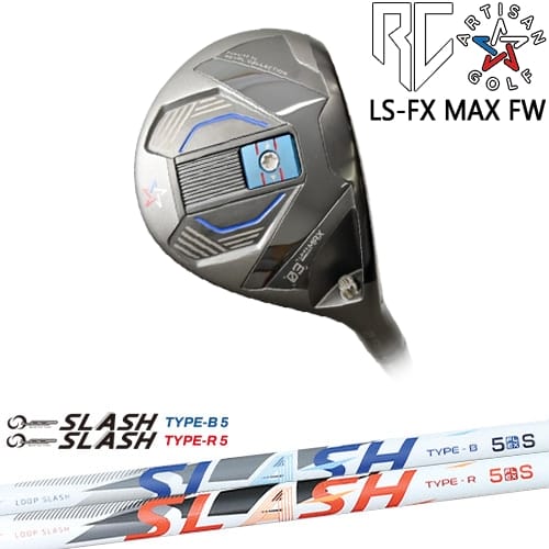 【OVDカスタム】アーティザン LS-FX MAX FW フェアウェイウッド[FW]アーティザンARTISAN LOOP SLASH :: for DRIVER ループ スラッシュ シンカグラファイト｜カスタムクラブ工房 OVDGOLF