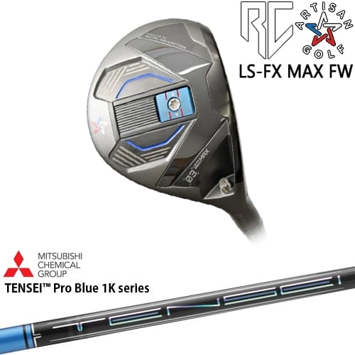 【OVDカスタム】アーティザン LS-UW ユーティリティ ウッド[FW]アーティザンARTISAN TENSEI Pro Blue 1K テンセイブルーワンケー｜カスタムクラブ工房 OVDGOLF