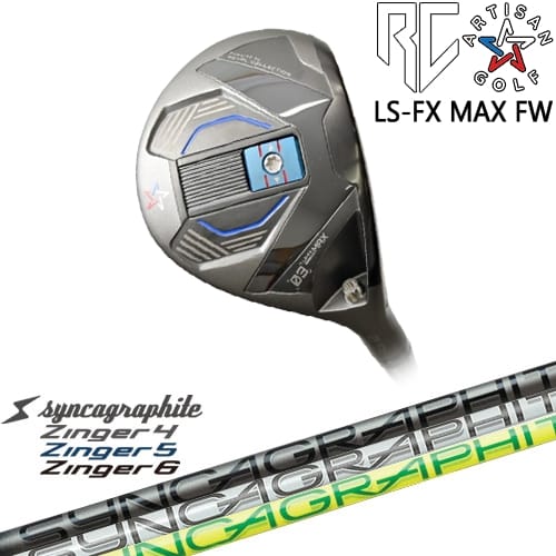 【OVDカスタム】アーティザン LS-UW ユーティリティ ウッド[FW]アーティザンARTISAN Zinger SHAFT for DRIVER ジンガー シンカグラファイト｜カスタムクラブ工房 OVDGOLF
