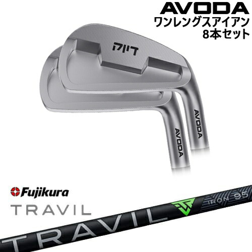 楽天市場】【OVDカスタム】AVODA ワンレングスアイアン アイアン