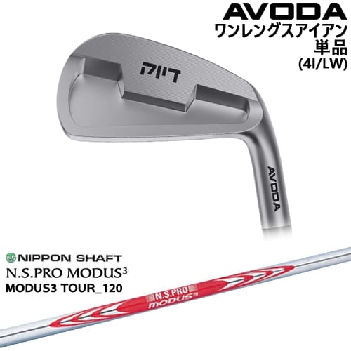 【OVDカスタム】AVODA ワンレングスアイアン アイアン単品(4I/LW)[IR]アボダAVODA N.S.PRO MODUS3 日本シャフト｜カスタムクラブ工房 OVDGOLF